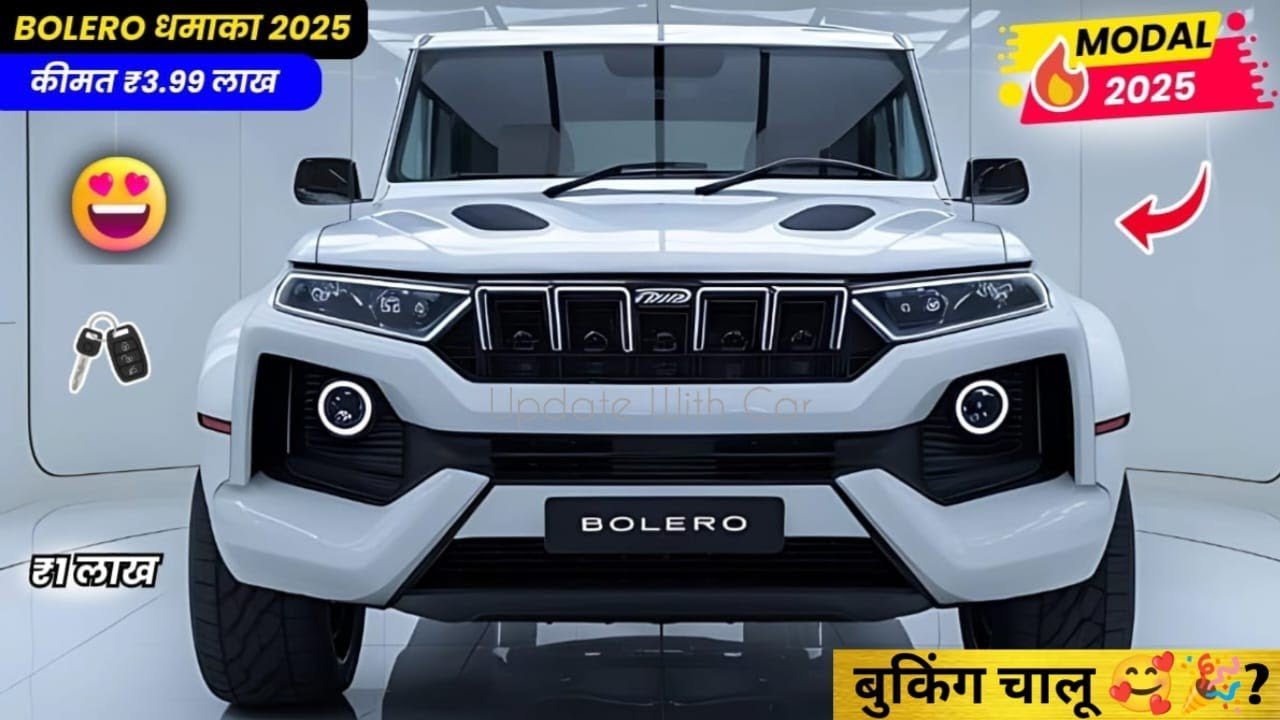 The New Mahindra Bolero SUV is Here to Make a Splash, Equipped with Bahubali Engine and Luxury Interiors Along with Premium Looks